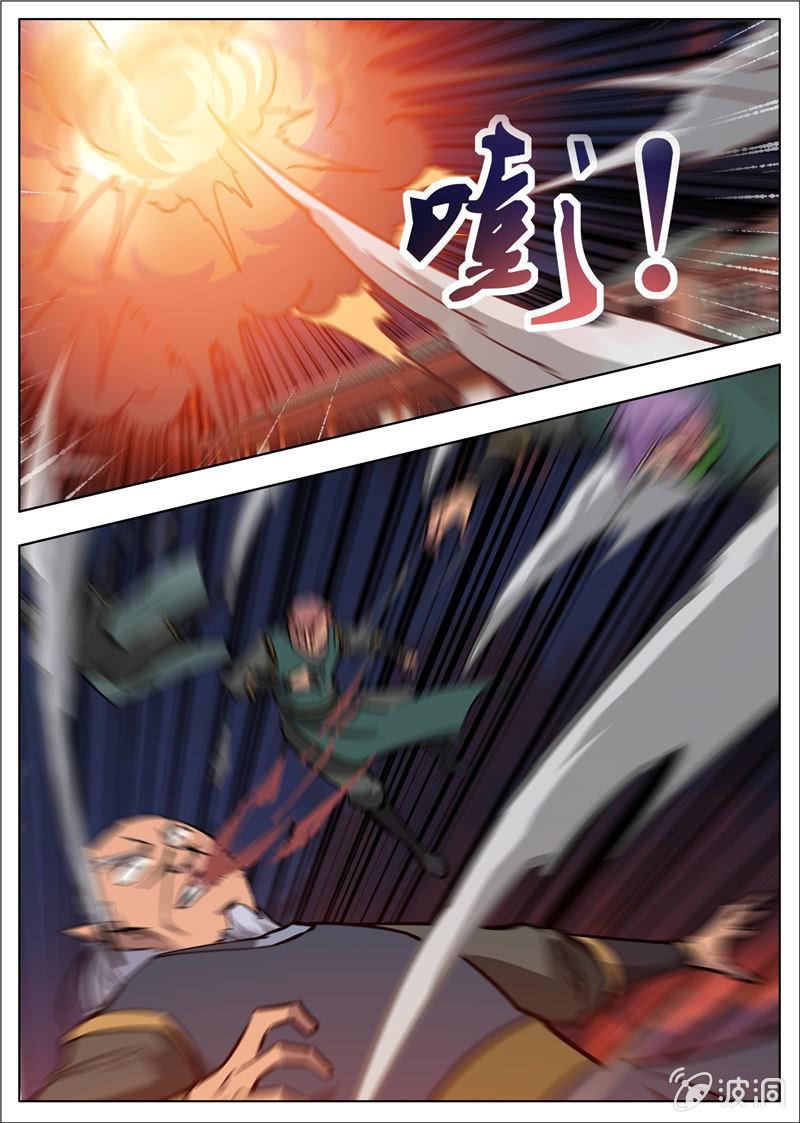 第180话 投靠魔族-第181话