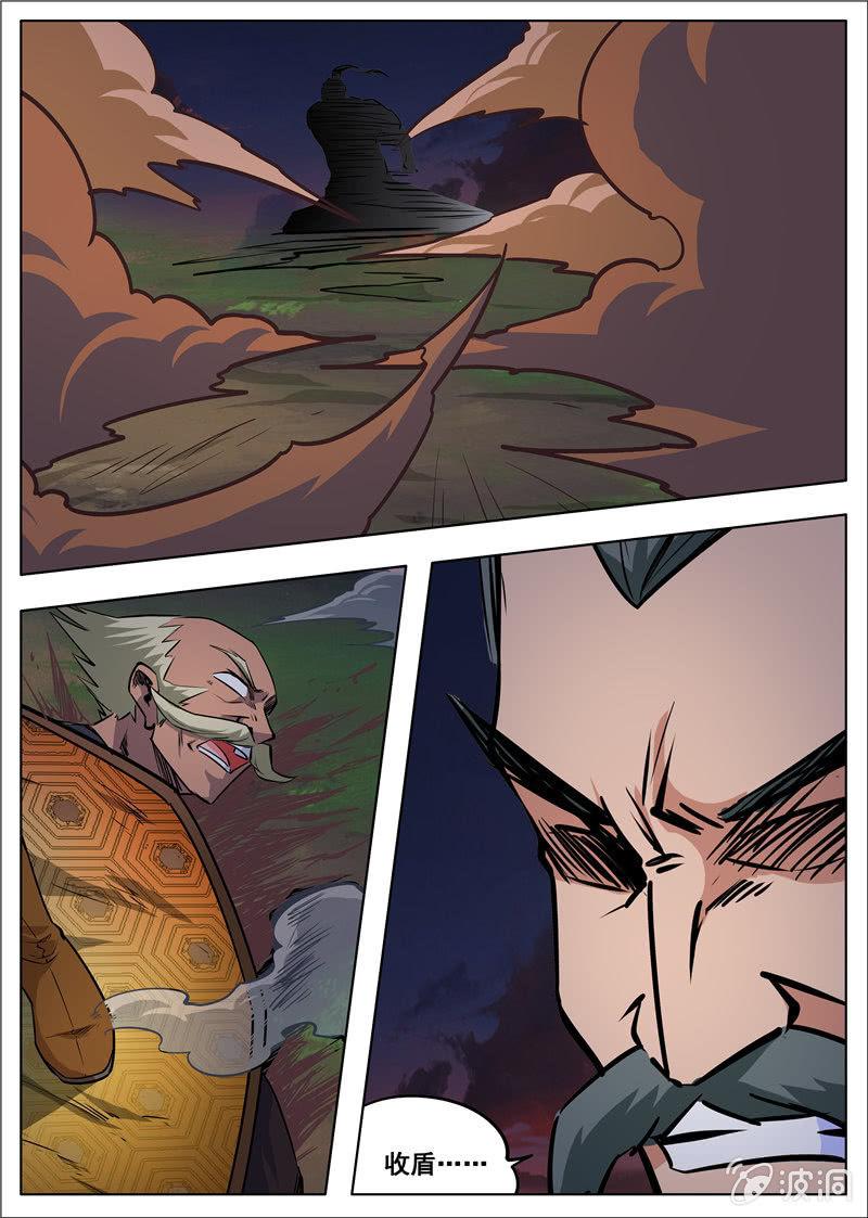 第180话 投靠魔族-第181话