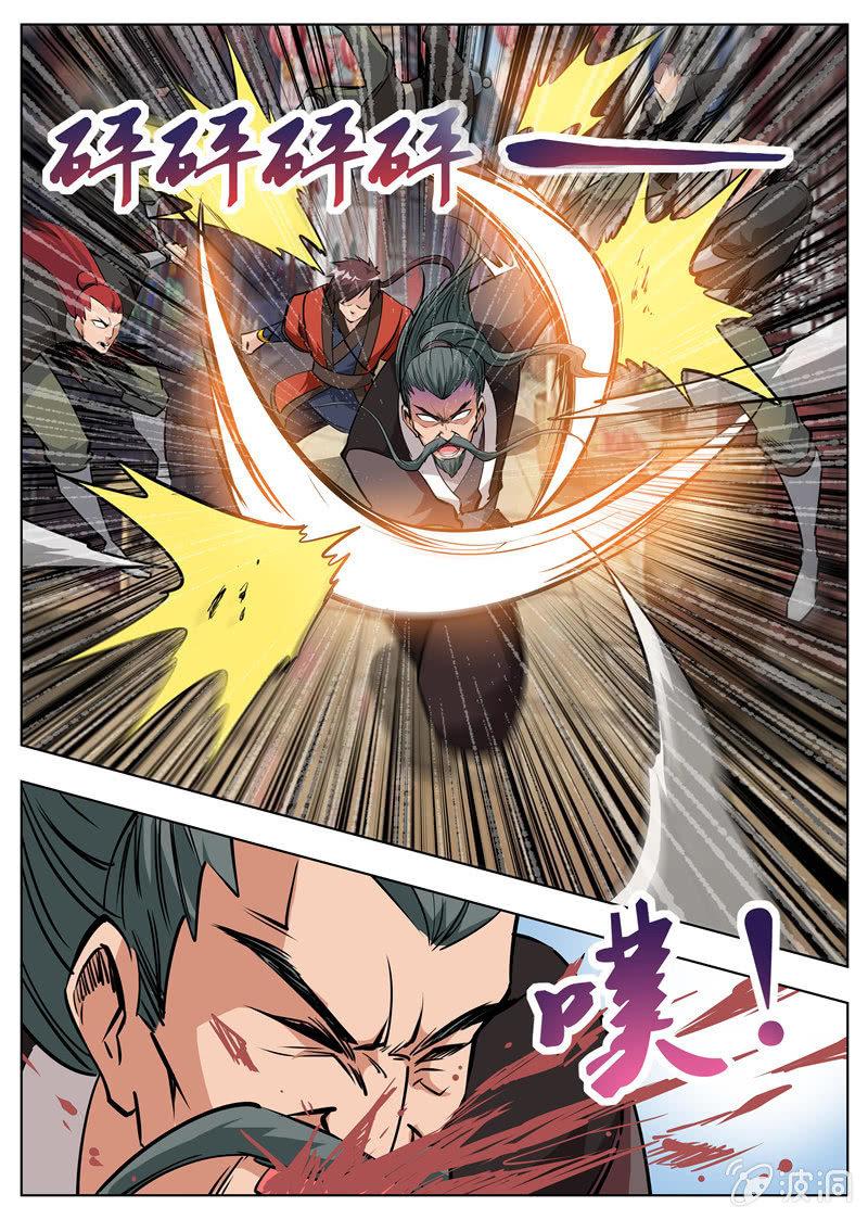 第180话 投靠魔族-第181话