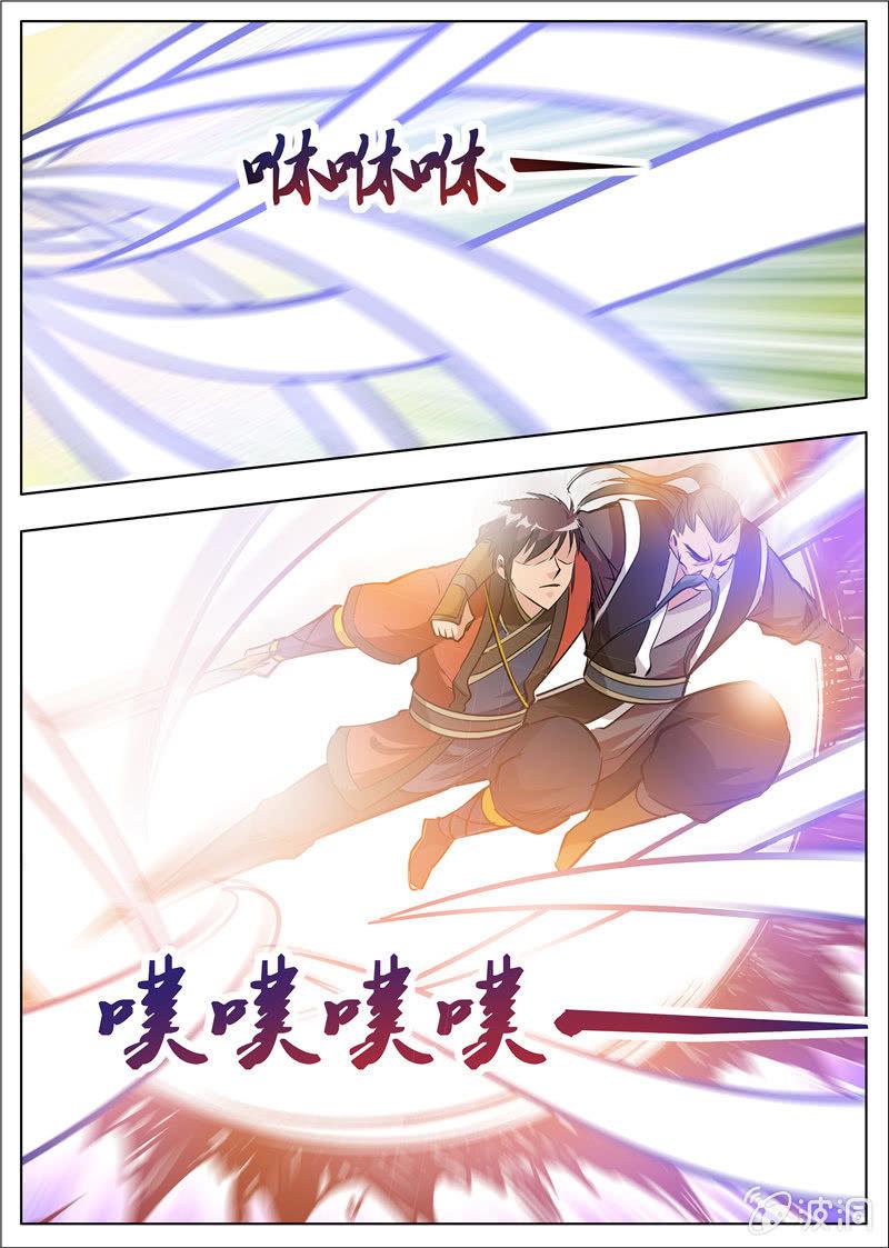 第180话 投靠魔族-第181话