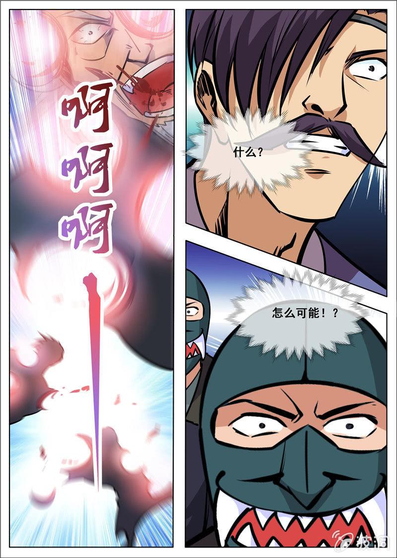 第180话 投靠魔族-第181话