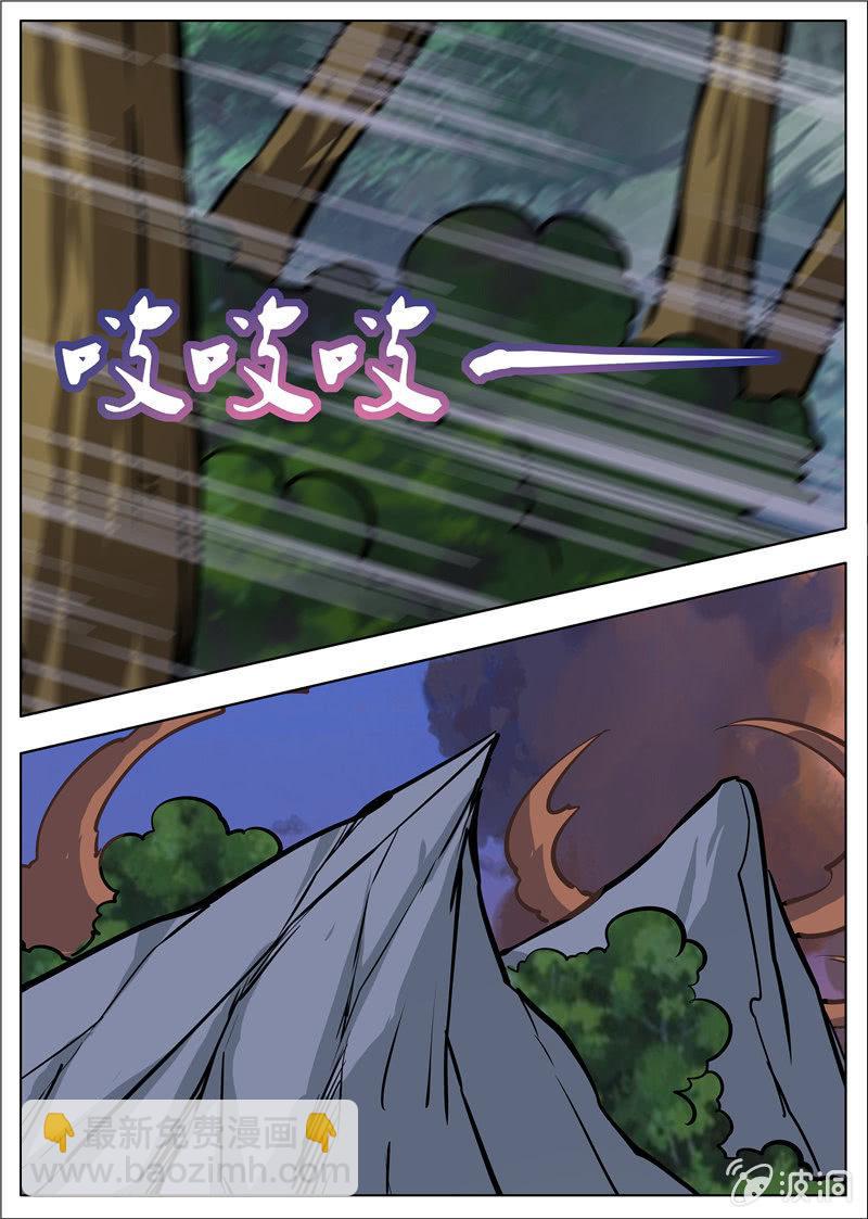 第180话 投靠魔族-第181话