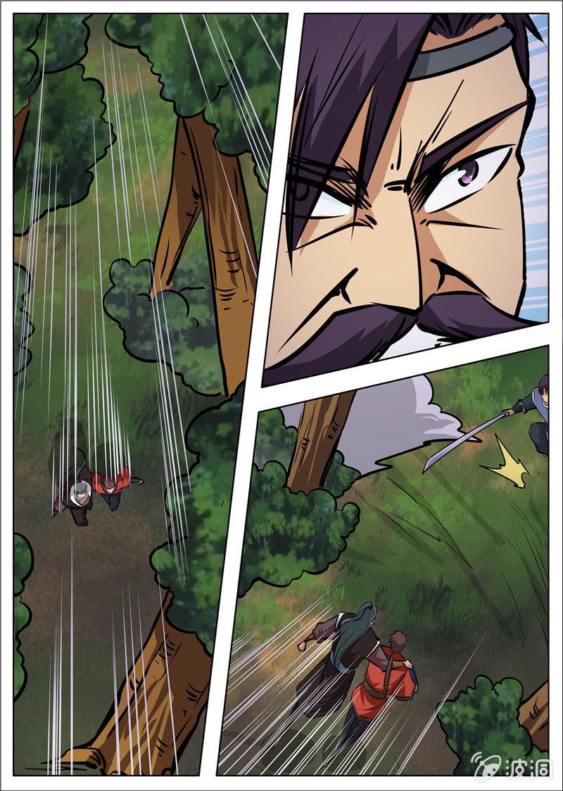 第180话 投靠魔族-第181话