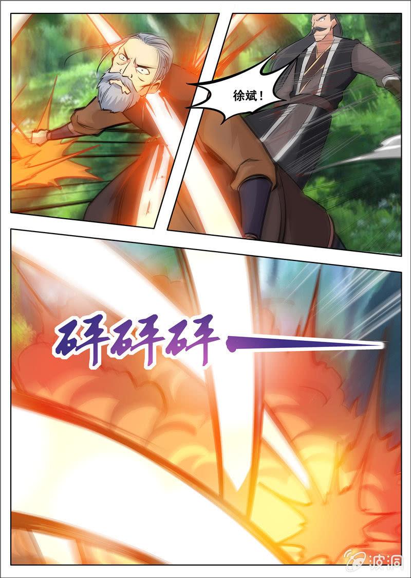 第182话 万机始祖丹(1/2)-第183话