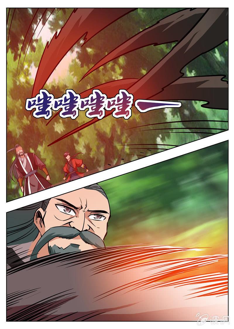 第182话 万机始祖丹(1/2)-第183话