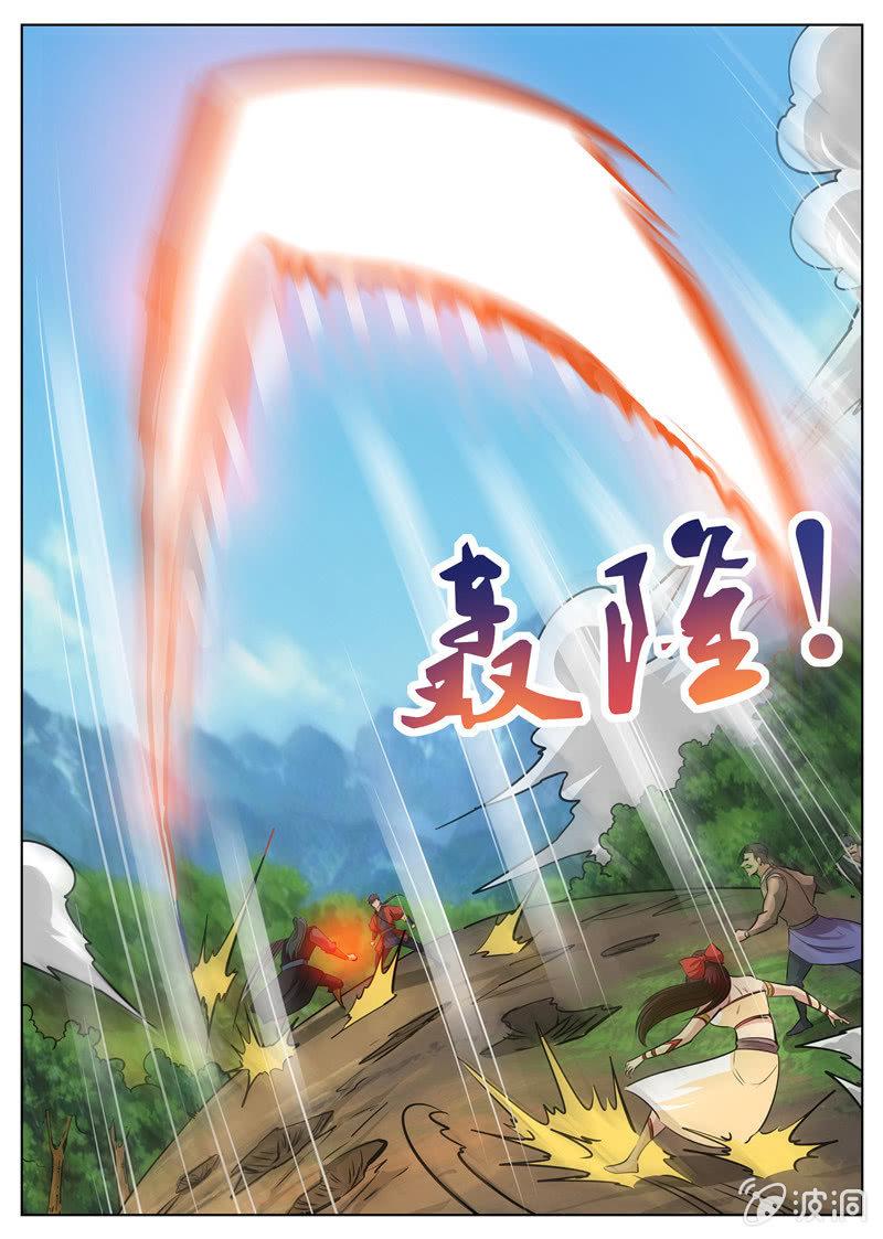 第182话 万机始祖丹(1/2)-第183话