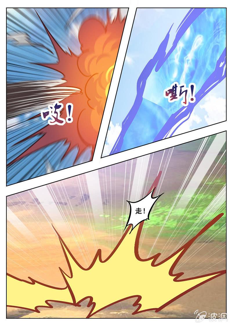 第182话 万机始祖丹(1/2)-第183话