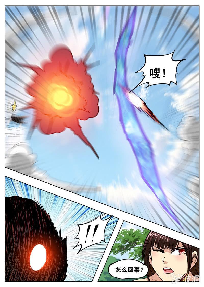 第182话 万机始祖丹(1/2)-第183话
