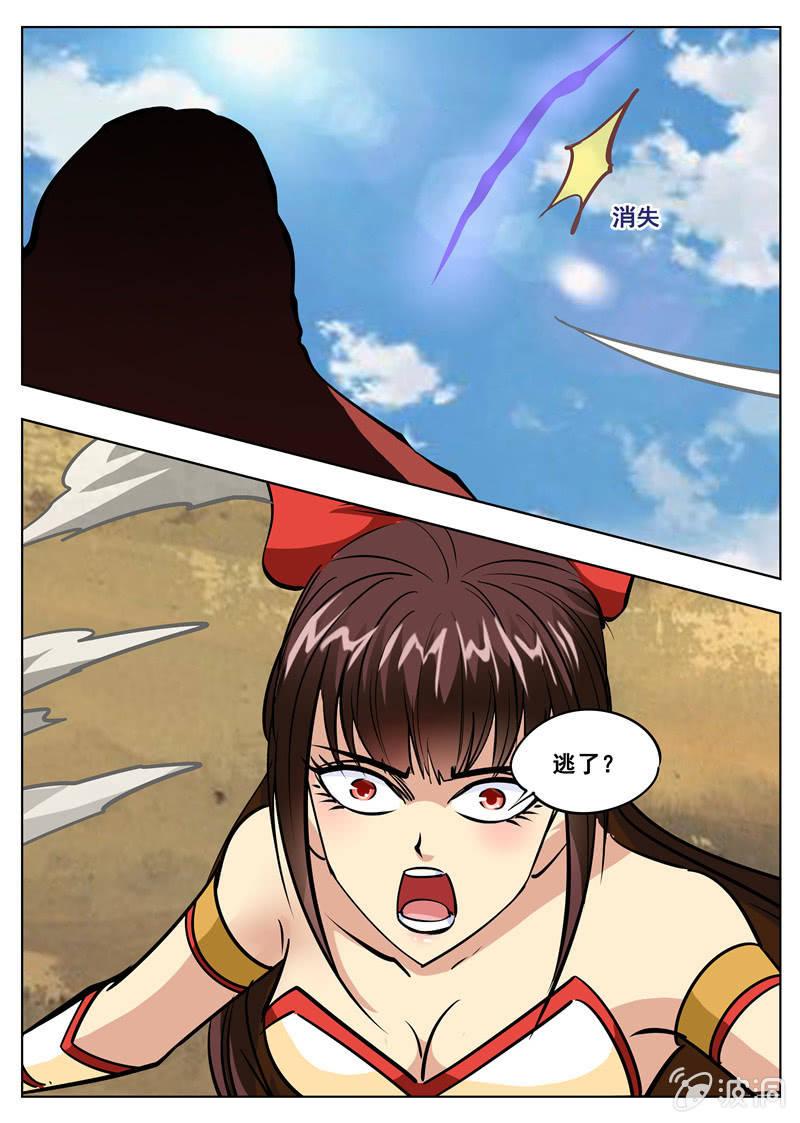 第182话 万机始祖丹(1/2)-第183话