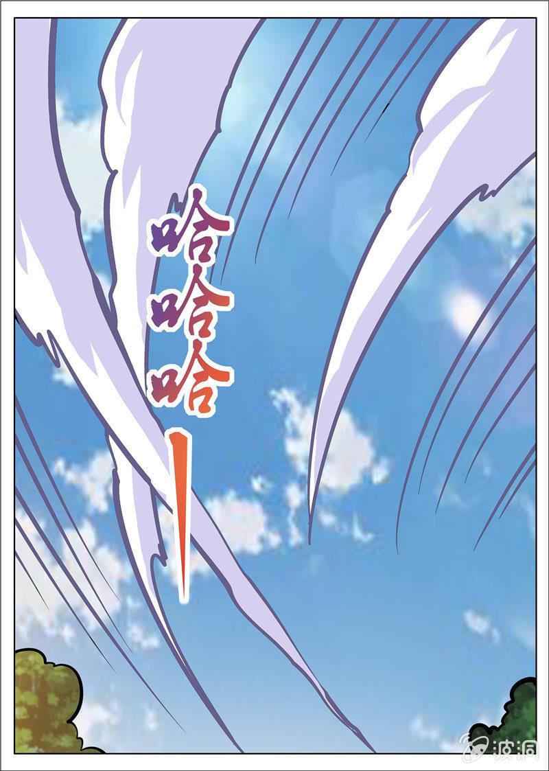 第182话 万机始祖丹(1/2)-第183话