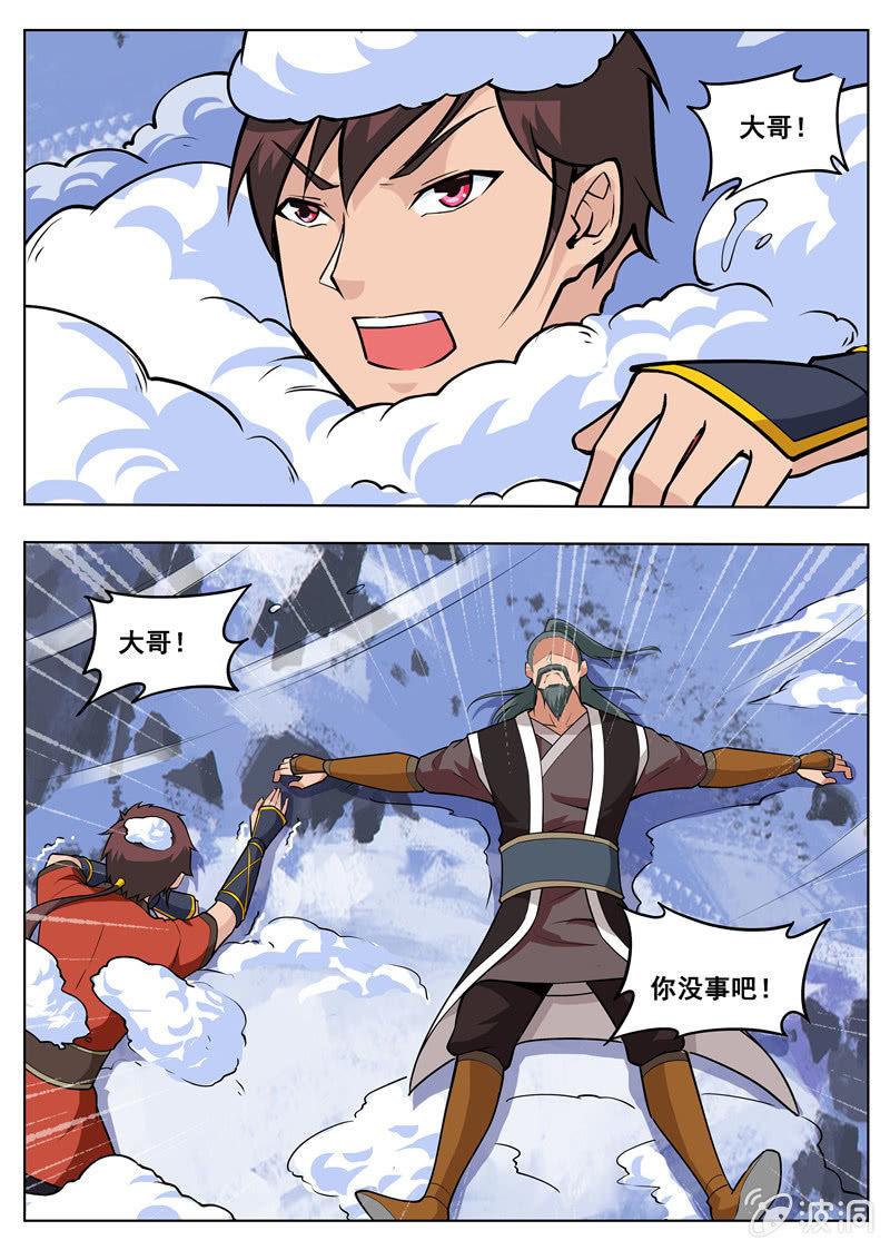 第182话 万机始祖丹(1/2)-第183话
