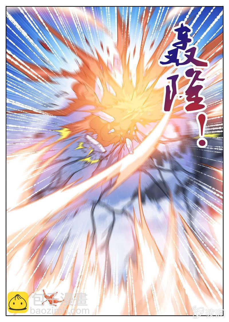 第182话 万机始祖丹(1/2)-第183话