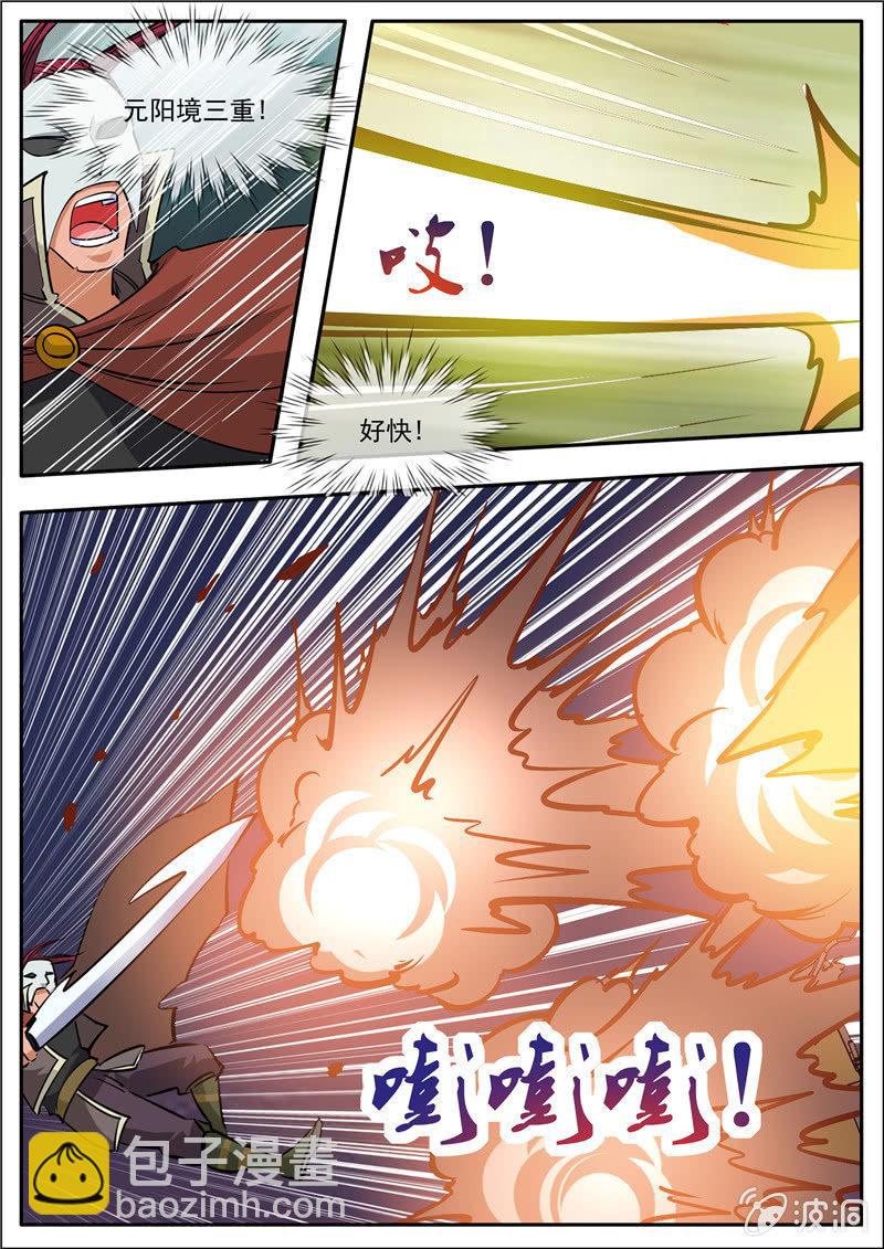 第184话 杀入军营(1/2)-第185话