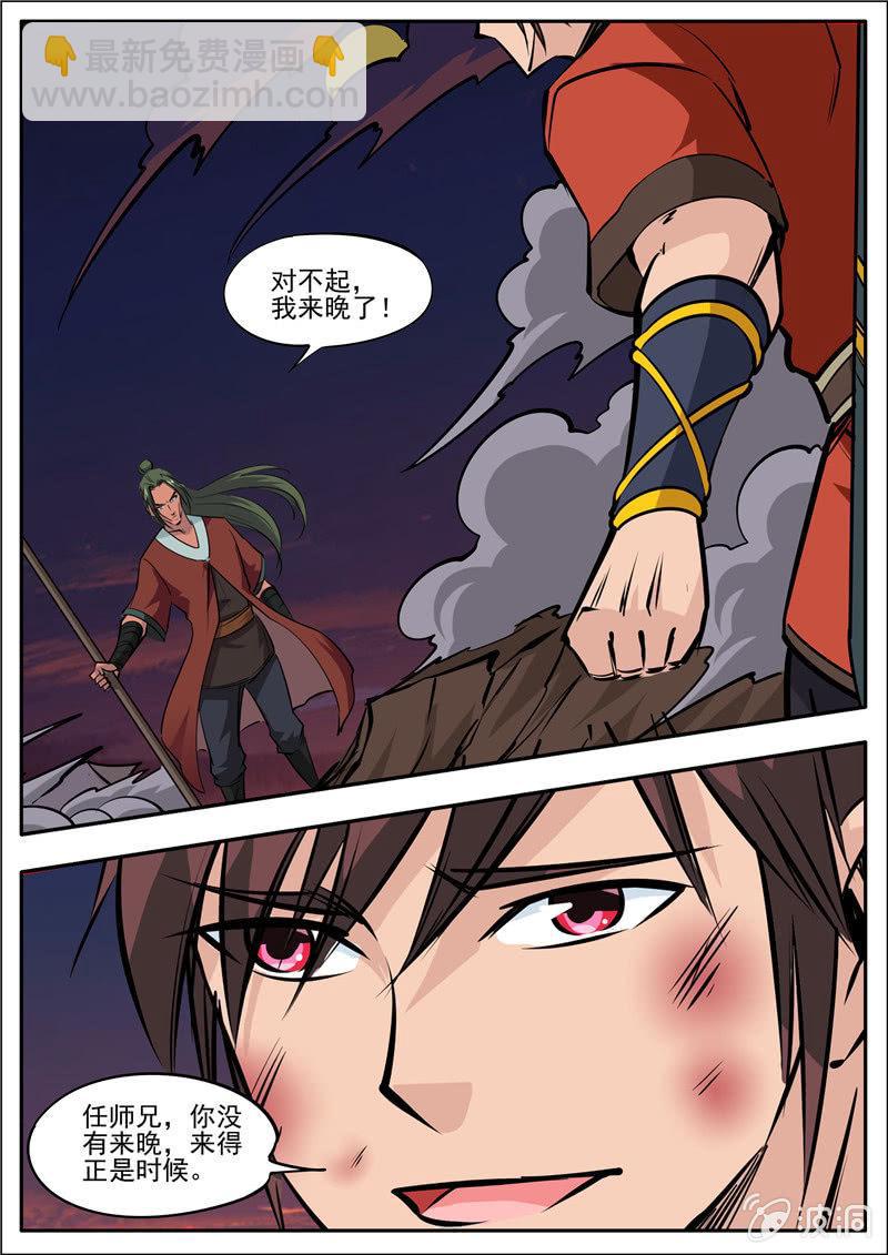 第184话 杀入军营(1/2)-第185话