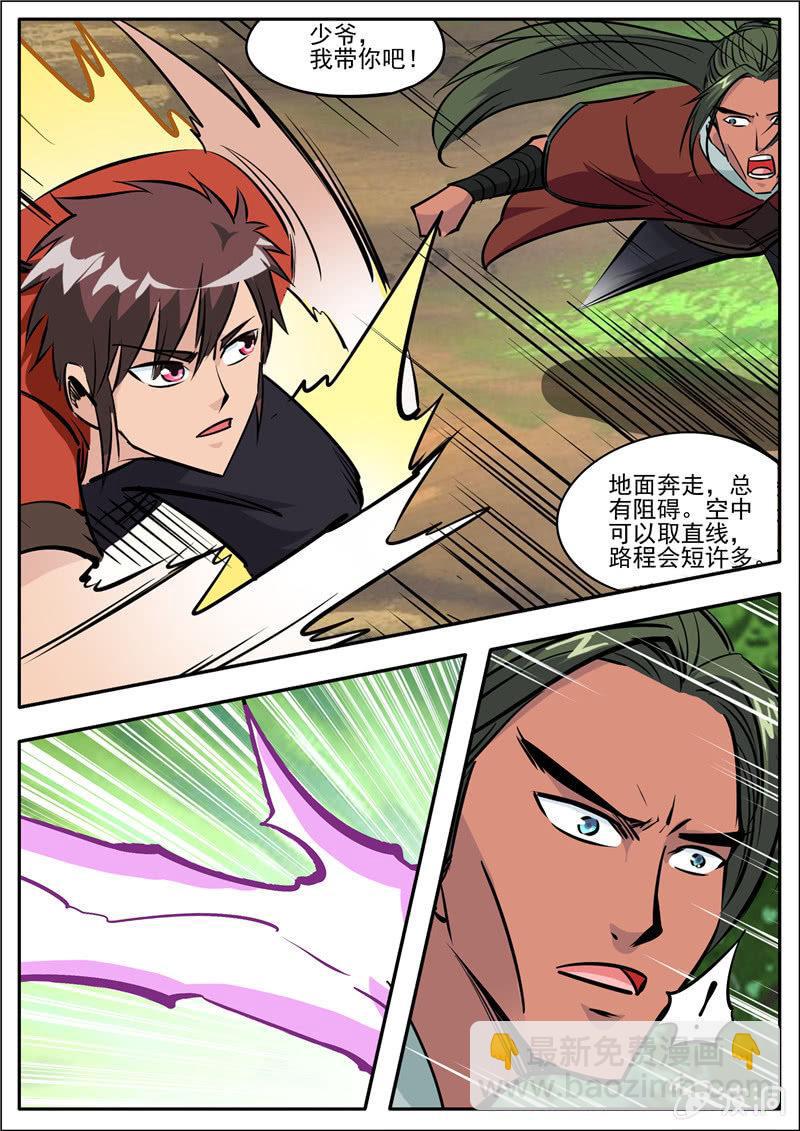 第184话 杀入军营(1/2)-第185话