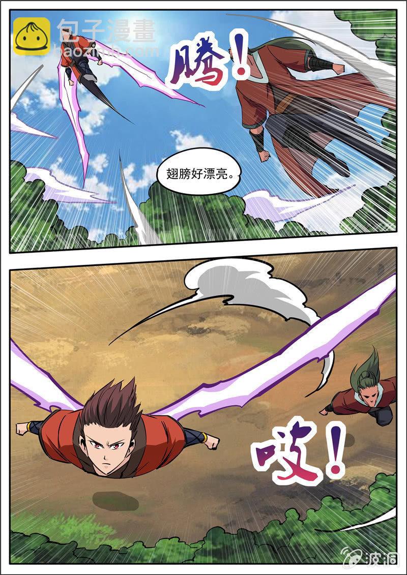 第184话 杀入军营(1/2)-第185话