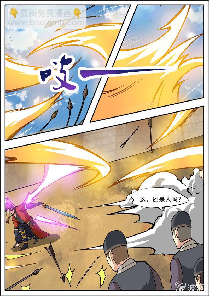 第184话 杀入军营(1/2)-第185话