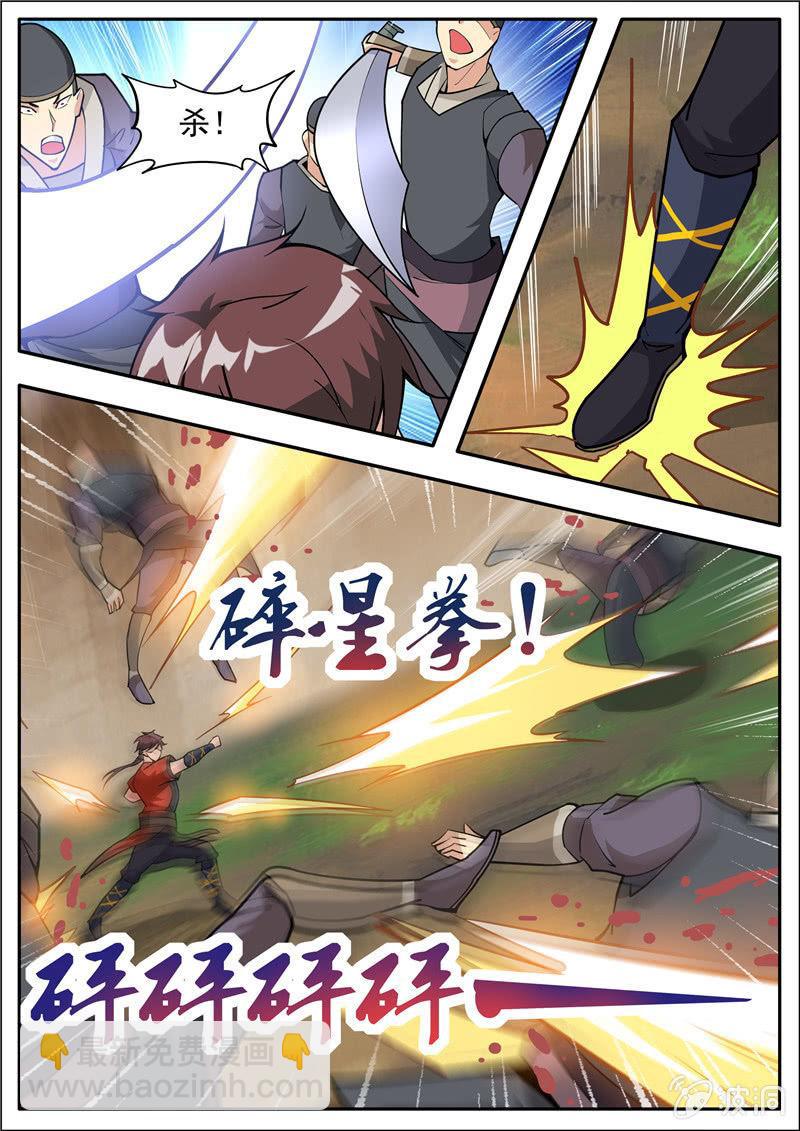 第184话 杀入军营(1/2)-第185话