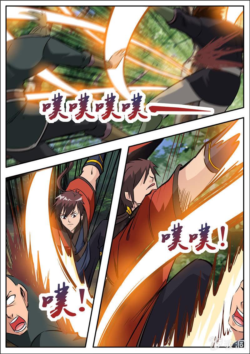 第186话 炼丹(1/2)-第187话