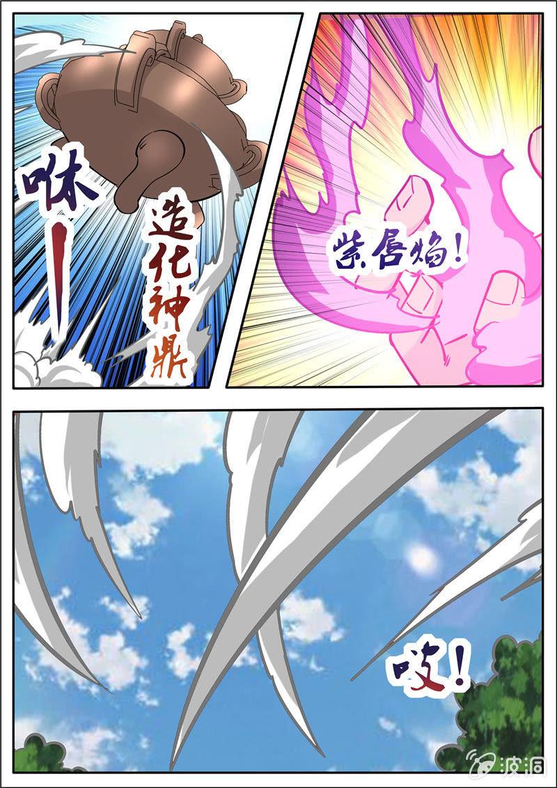 第186话 炼丹(1/2)-第187话