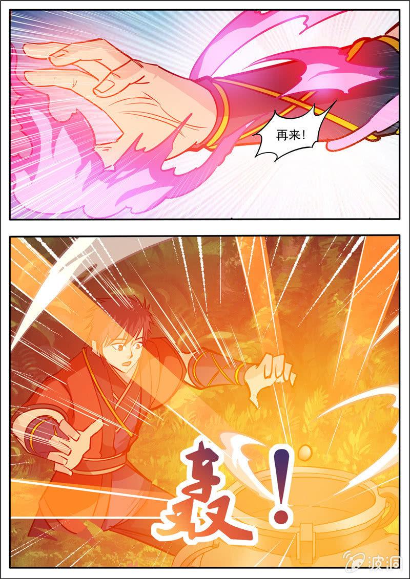 第186话 炼丹(1/2)-第187话