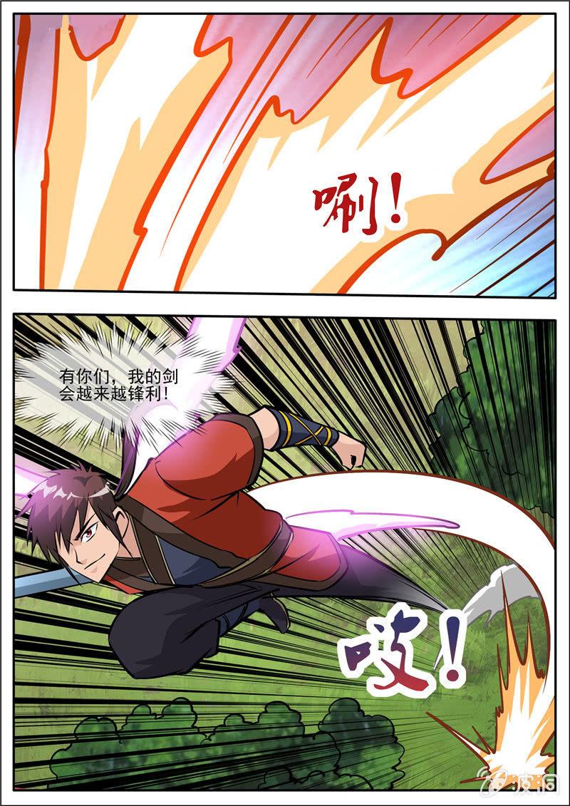 第186话 炼丹(1/2)-第187话