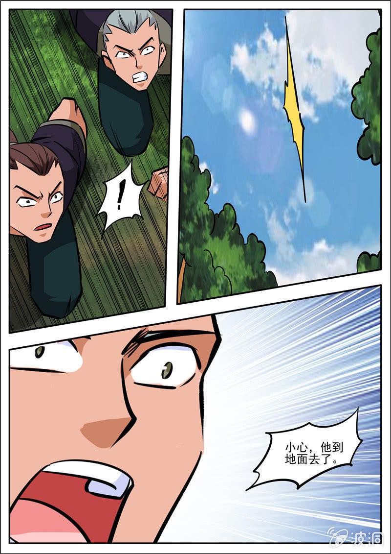 第186话 炼丹(1/2)-第187话
