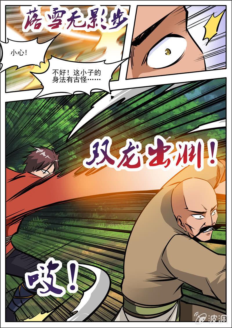 第186话 炼丹(1/2)-第187话