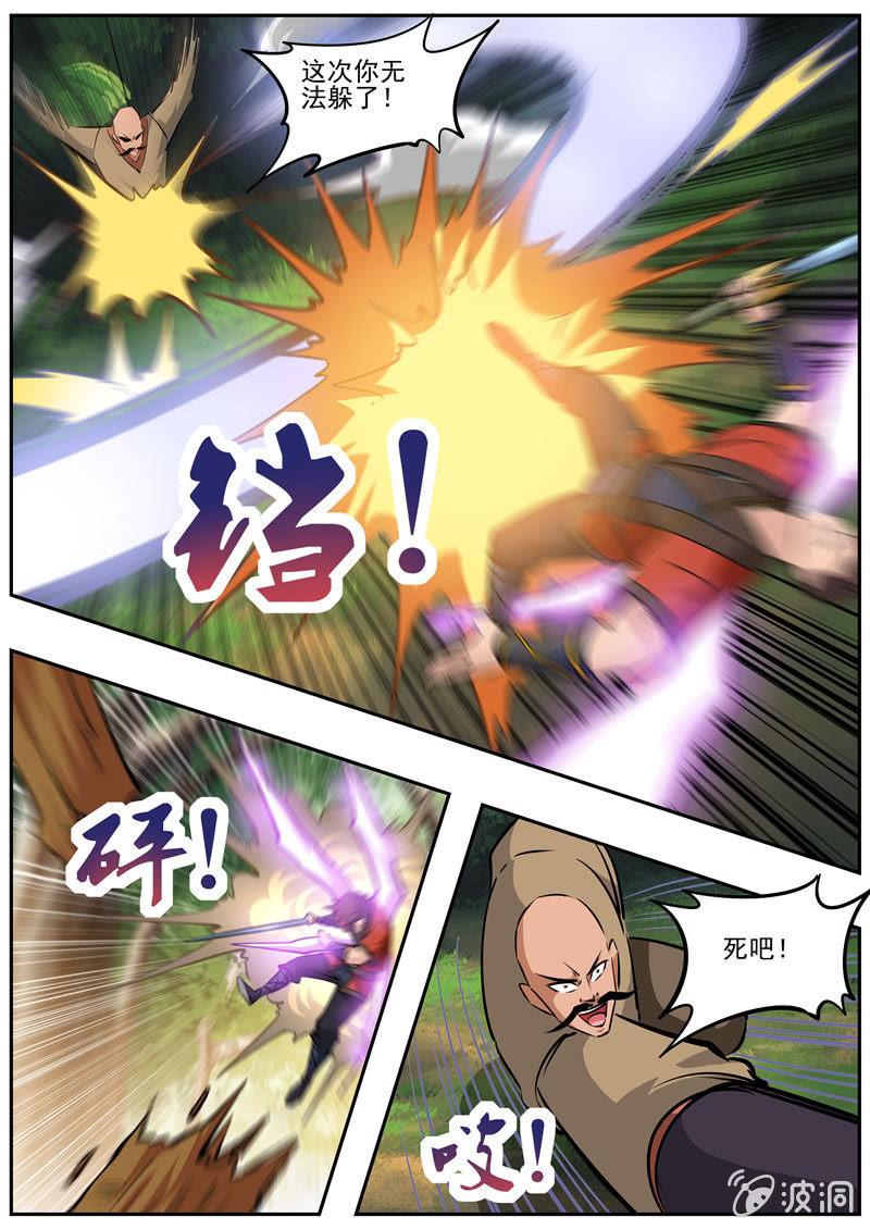 第186话 炼丹(1/2)-第187话