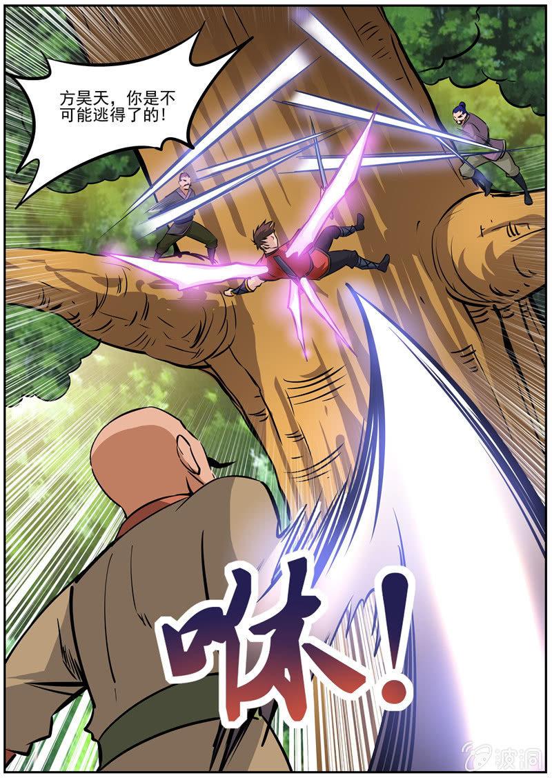 第186话 炼丹(1/2)-第187话