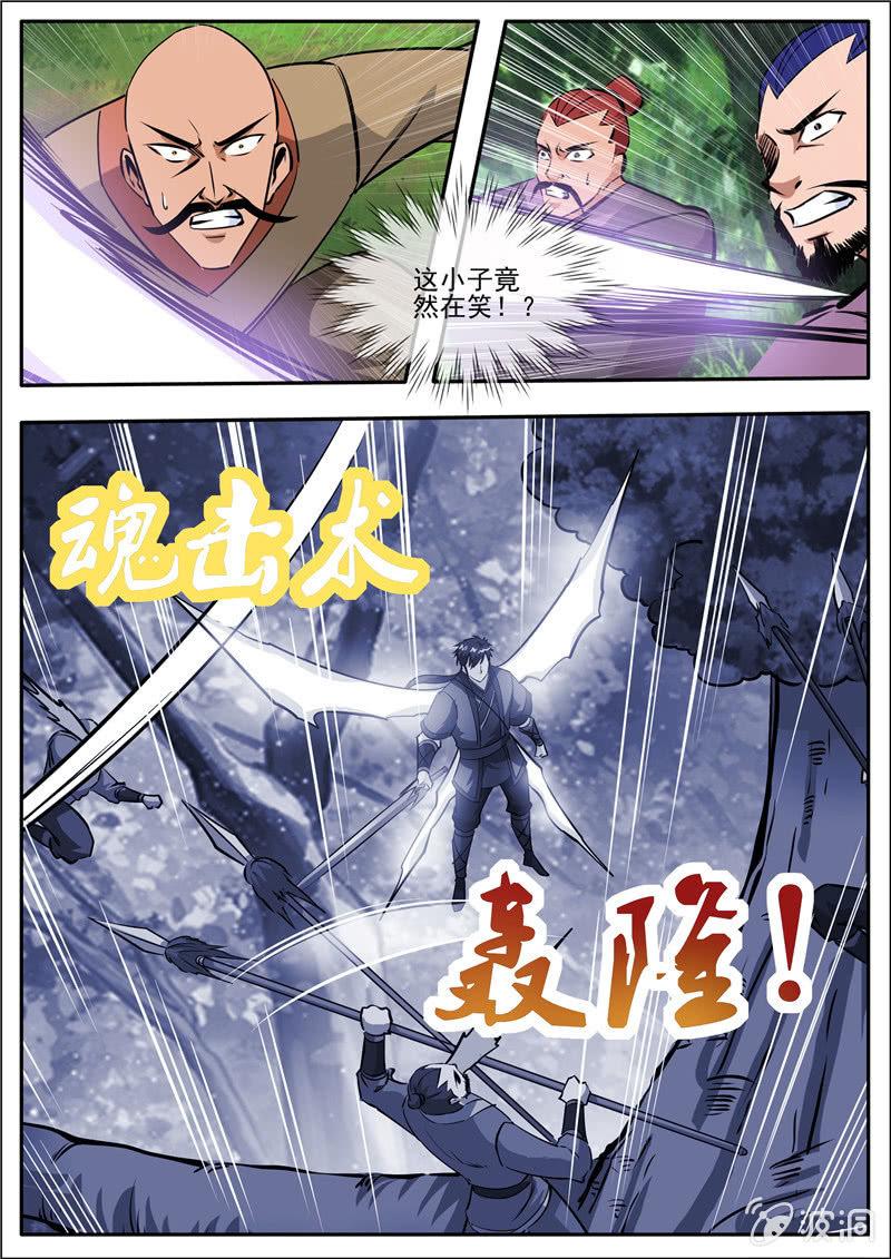 第186话 炼丹(1/2)-第187话