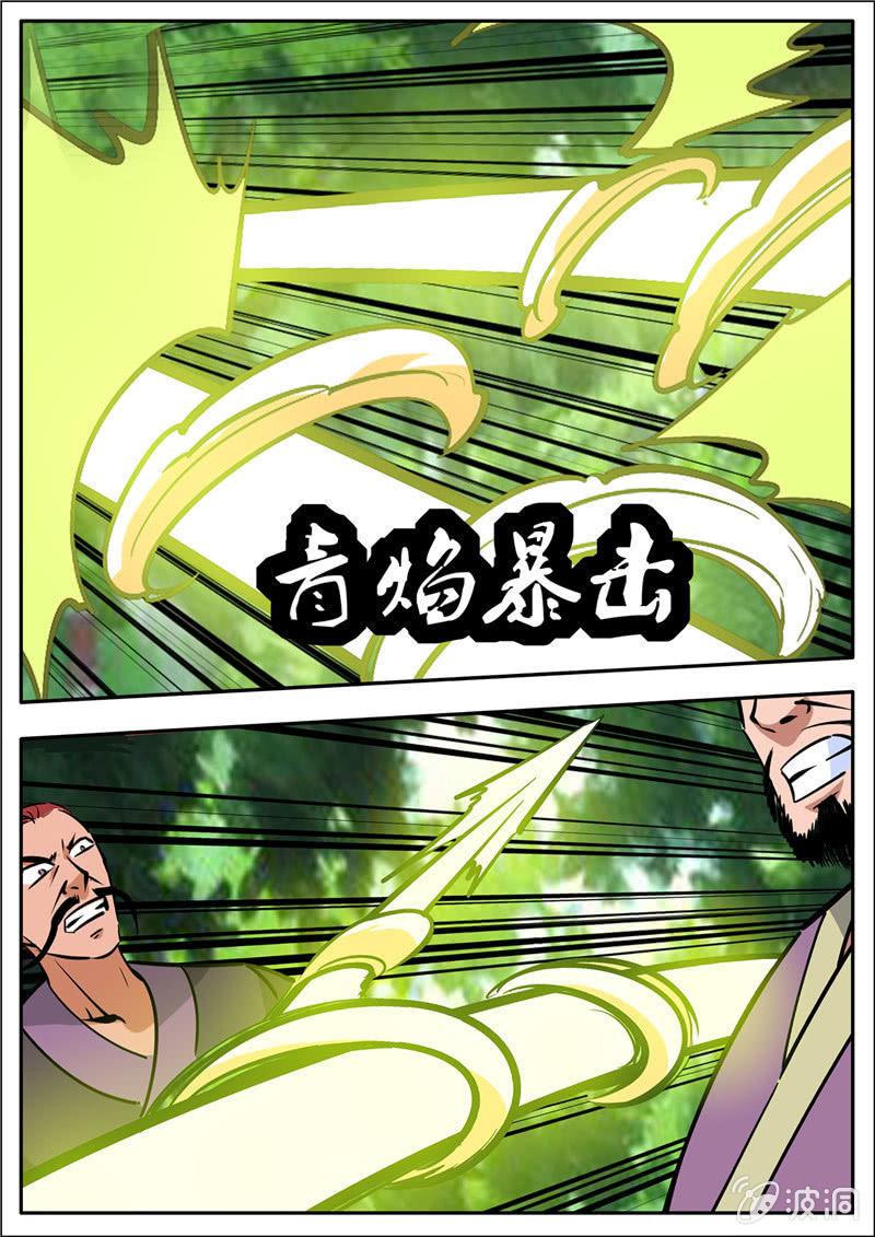 第186话 炼丹(1/2)-第187话