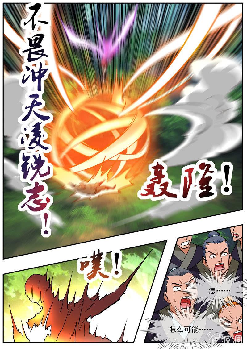 第186话 炼丹(1/2)-第187话