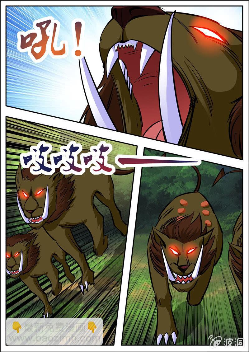 第186话 炼丹(1/2)-第187话