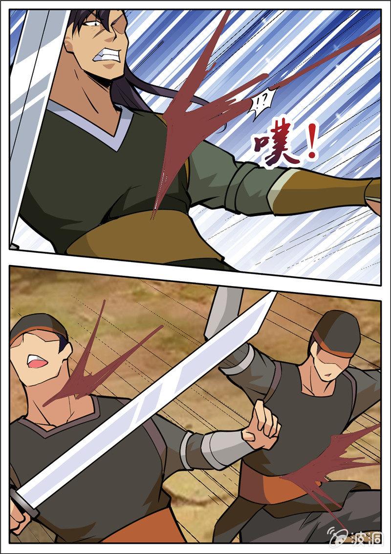 第188话 赠刀谱(1/2)-第189话