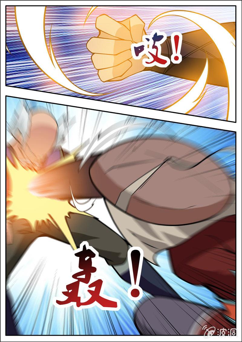 第188话 赠刀谱(1/2)-第189话