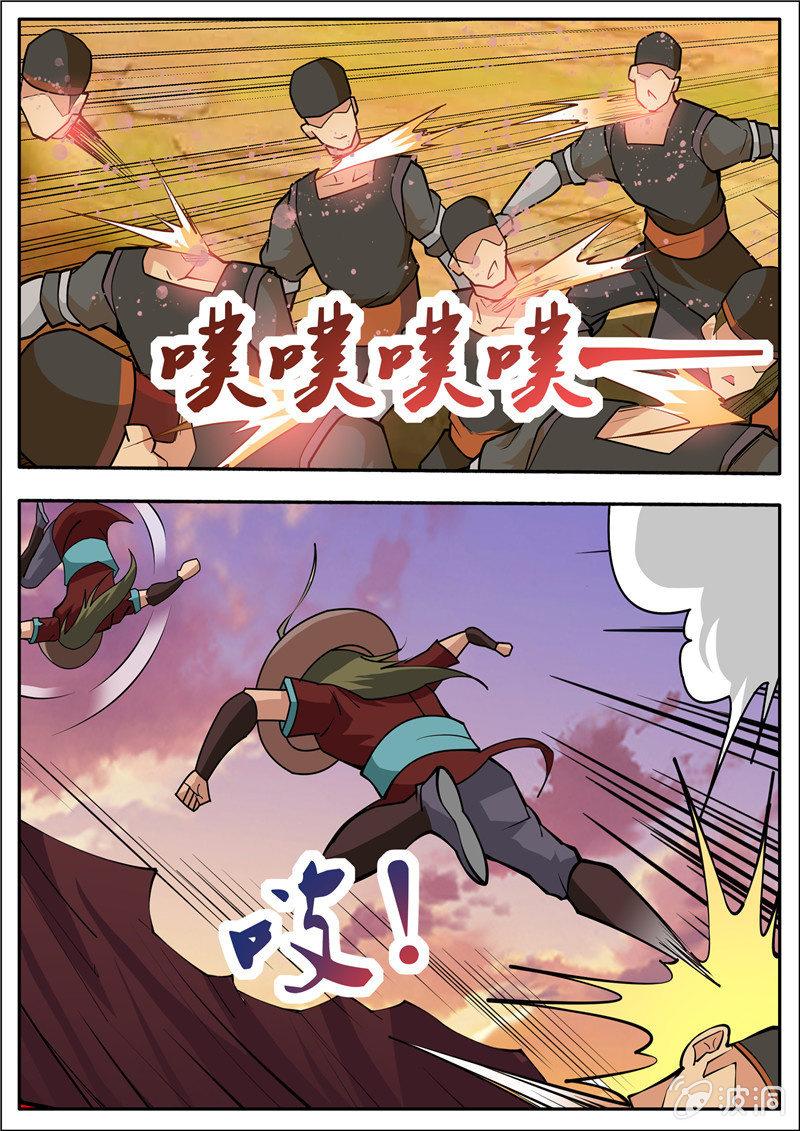 第188话 赠刀谱(1/2)-第189话