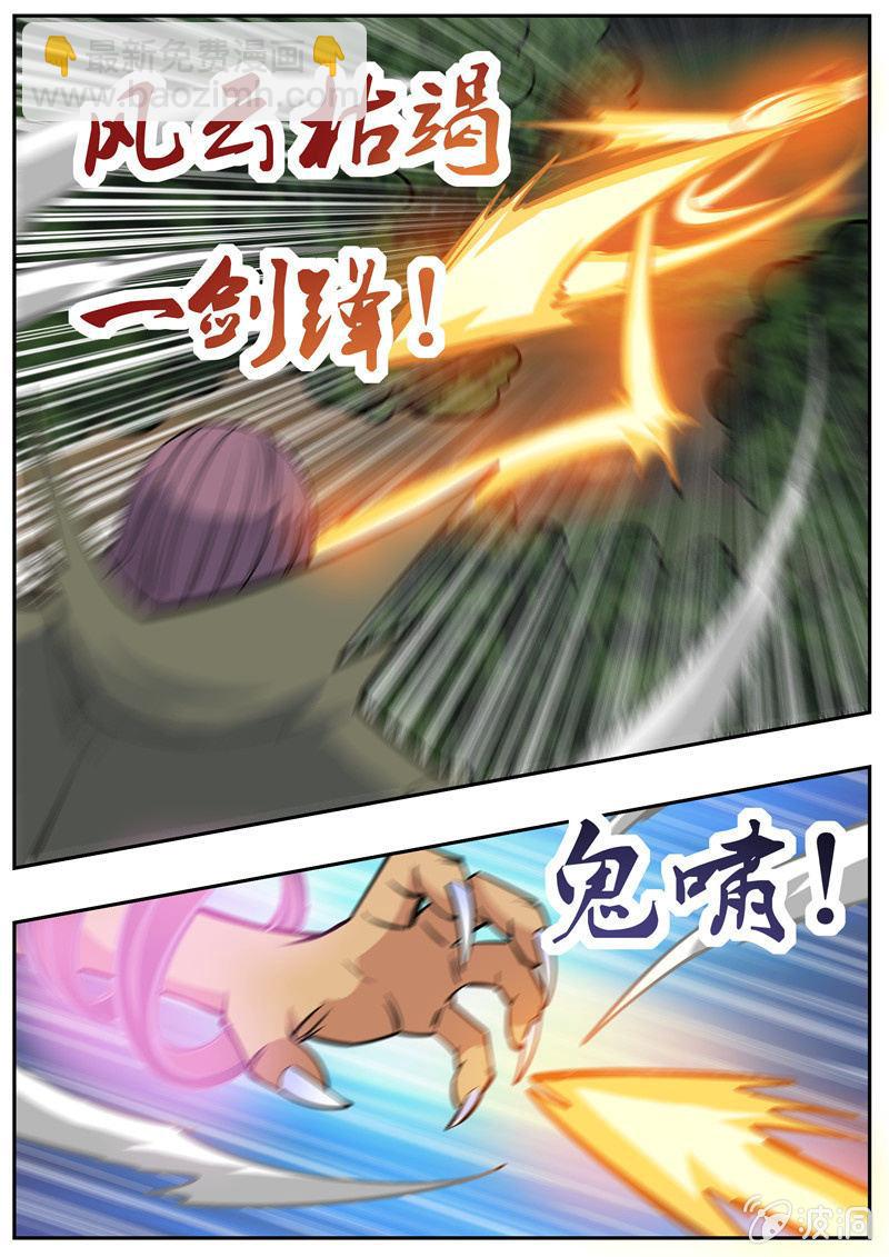 第190话 代价-第191话
