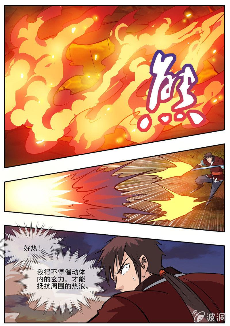 第190话 代价-第191话