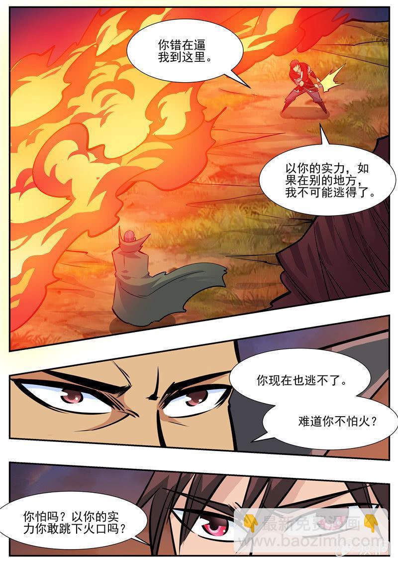 第190话 代价-第191话