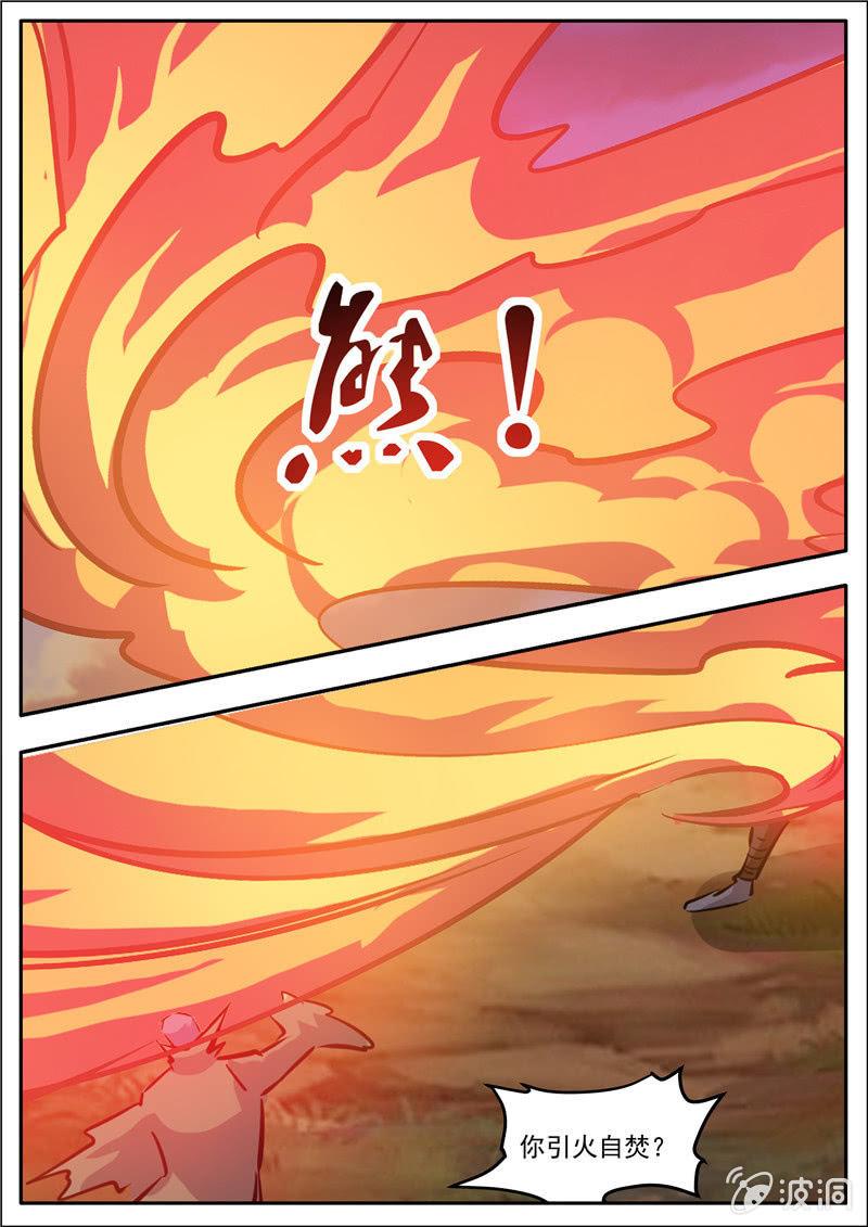 第190话 代价-第191话