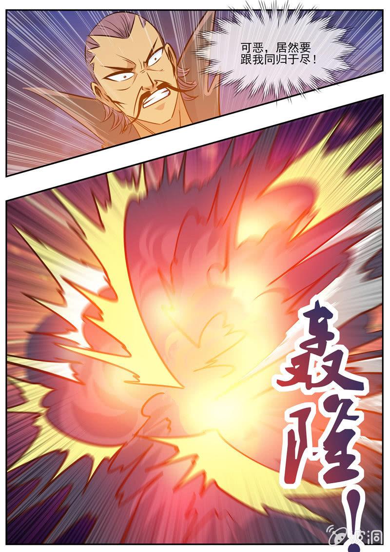 第190话 代价-第191话