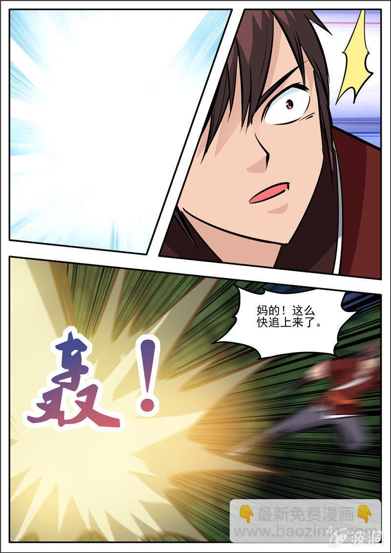 第190话 代价-第191话