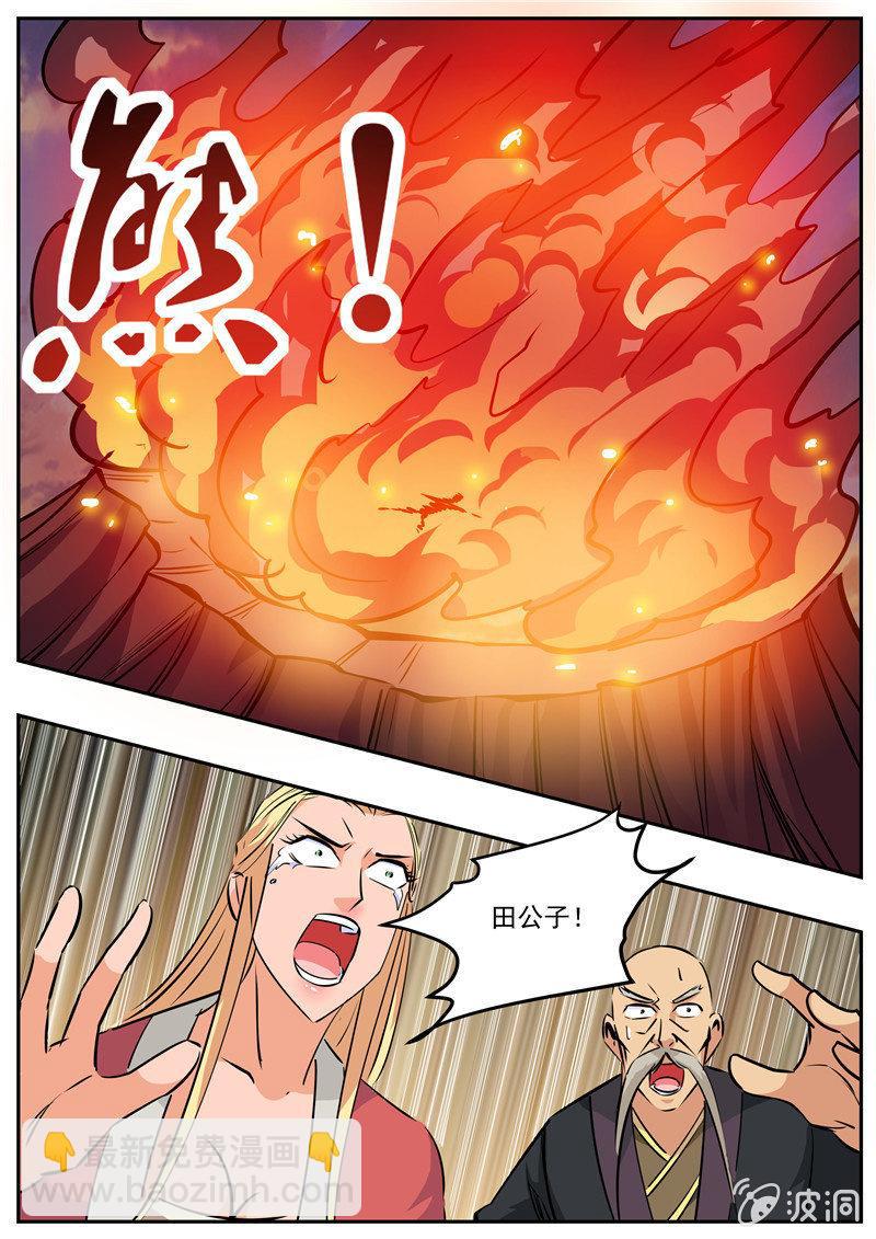 第190话 代价-第191话