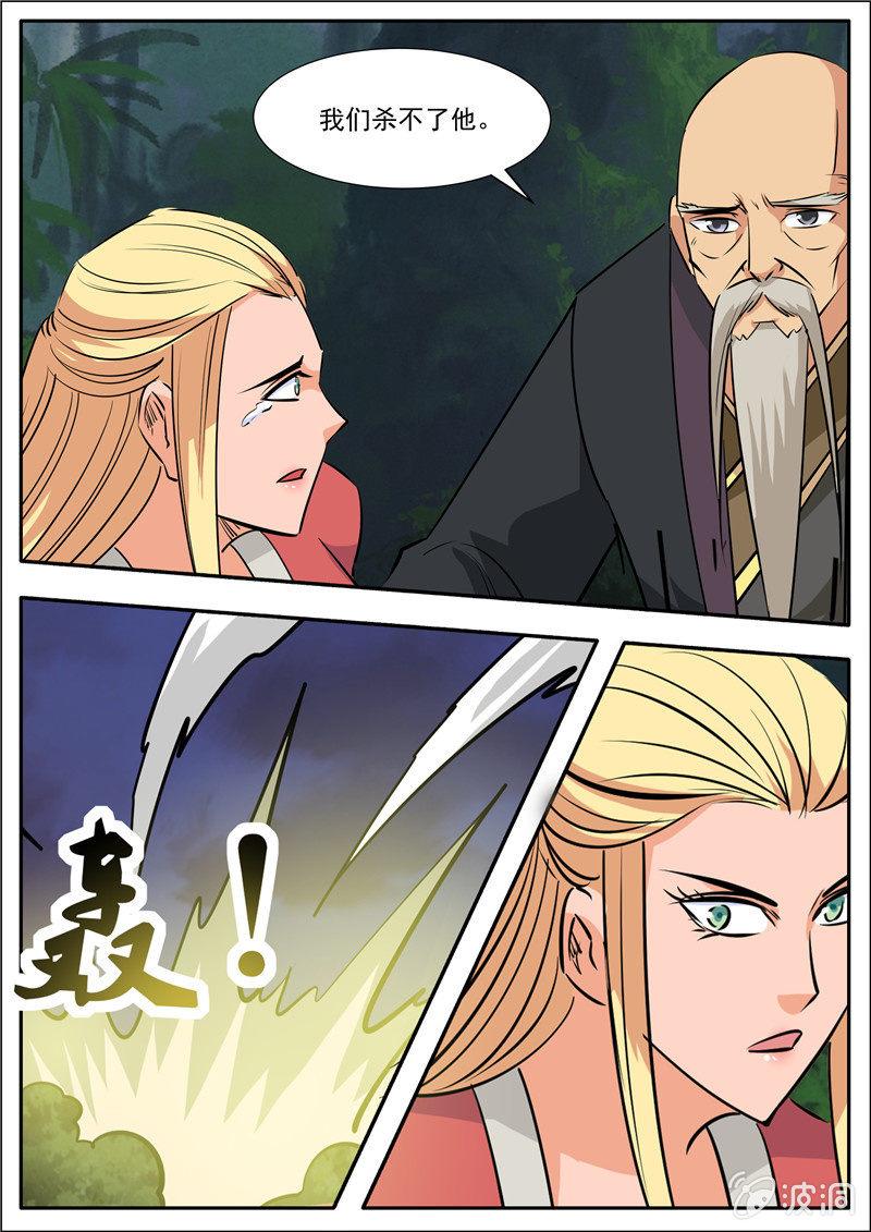第190话 代价-第191话
