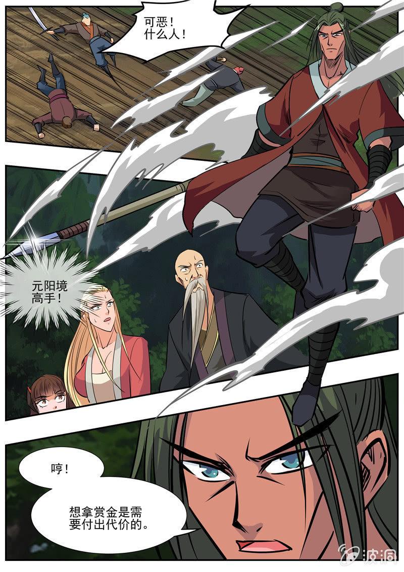 第190话 代价-第191话