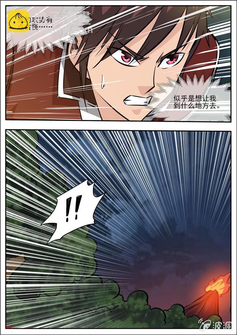 第190话 代价-第191话