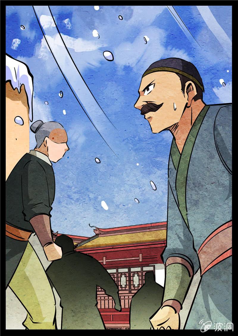 第192话 天火山(1/2)-第193话