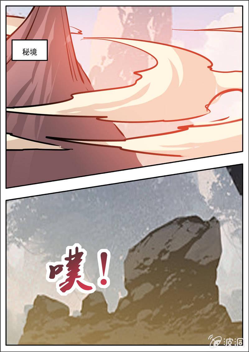 第192话 天火山(1/2)-第193话