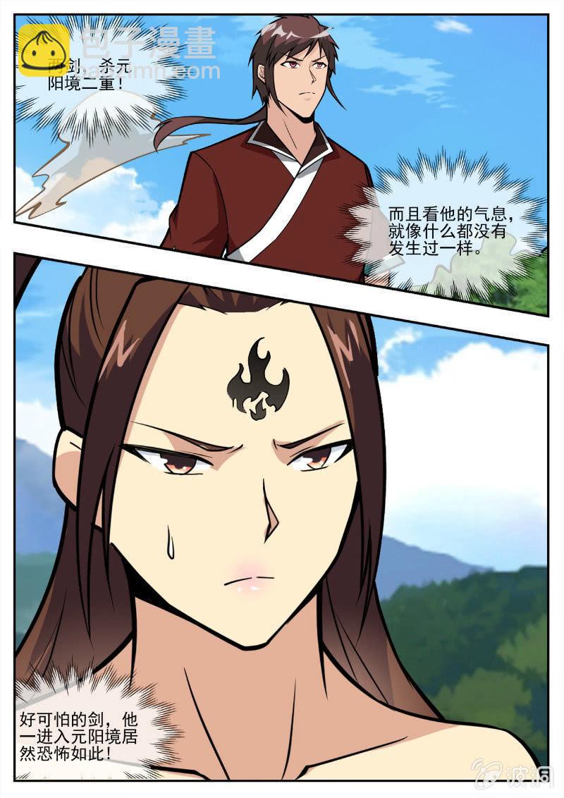 第194话 道别(1/3)-第195话